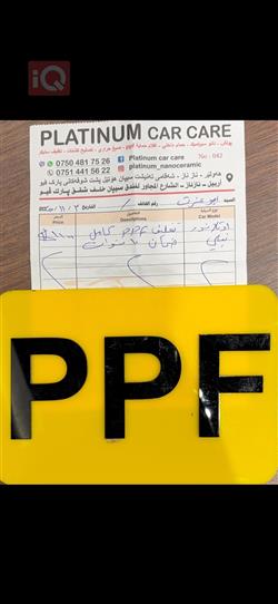 ميتسوبيشي اوتلاندر